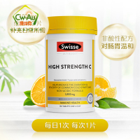 Swisse 天然高浓度维生素C 片剂 1000mg 150片 1瓶装 成人维C补充VC vc 澳洲进口