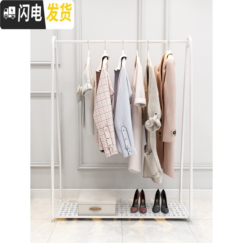 三维工匠网红晾衣架落地阳台晒衣杆卧室内简易单杆式家用凉挂衣帽衣服架子_516高清大图