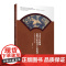 中国古代服饰造物文化及其工匠精神——从传承到创新 探讨上古、先秦等时期,我国的服饰造物活动与手艺工匠精神