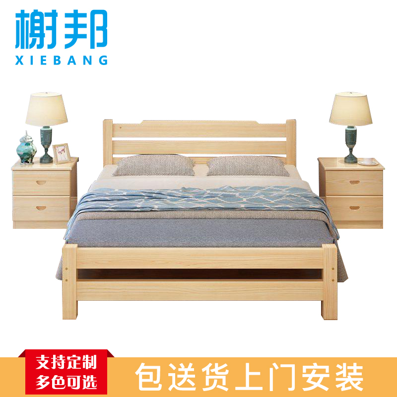 榭邦 住宅家具 108实木1米双抽屉床 2000*1000mm