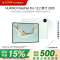 华为(HUAWEI) MatePad Pro 12.2英寸 2025鸿蒙5 双层OLED屏 12GB 512GB 飞天青