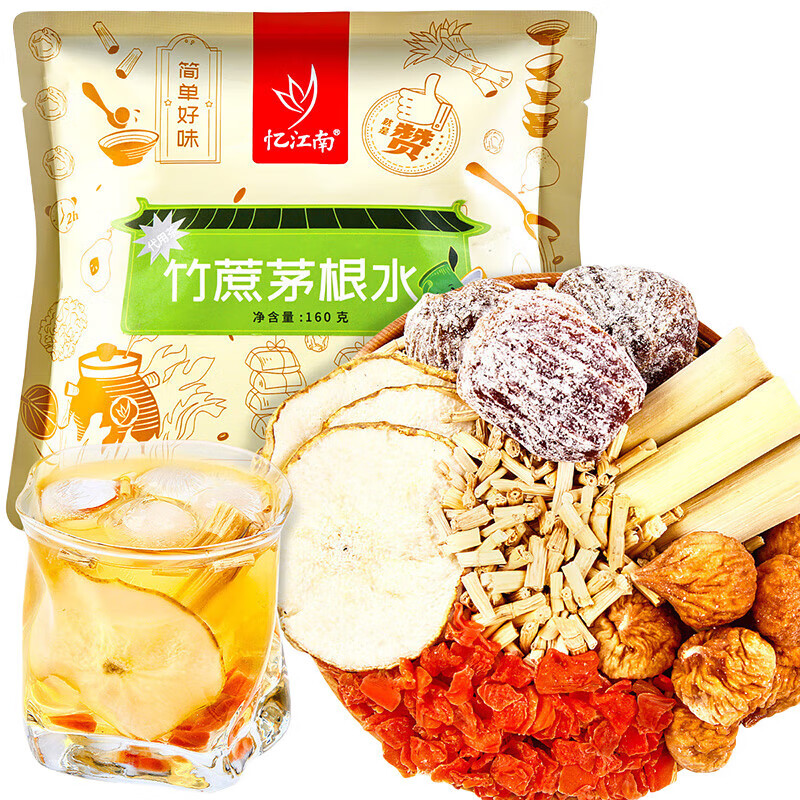 忆江南 160g竹蔗茅根水蜜枣雪梨无花果 组合广式甜汤果茶