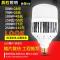 led大功率节能灯泡超亮球泡灯E27E40螺口50W80100W150W工厂车间灯铝壳E40大螺口灯头250W白