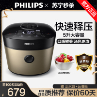飞利浦（PHILIPS） HD2298不粘涂层内胆单胆电高压锅中途可加食材5-8人18重安全脉冲款香槟金IH电磁加热5L
