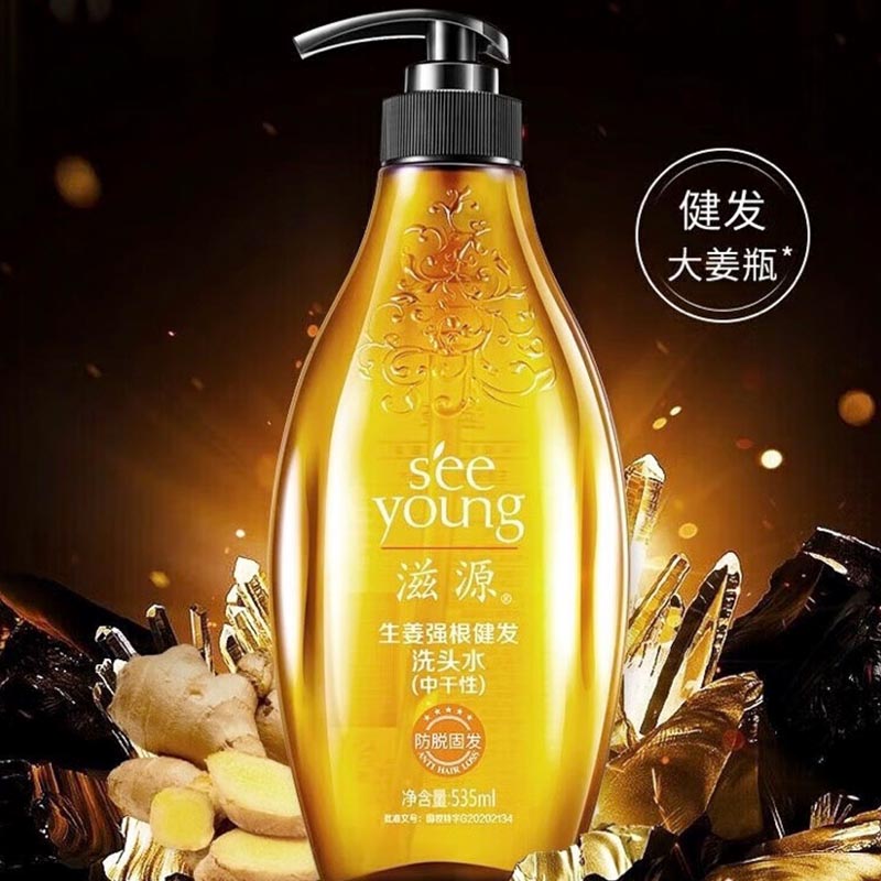 滋源(SeeYoung) 生姜强根健发 535ml 护发素 (计价单位:瓶)