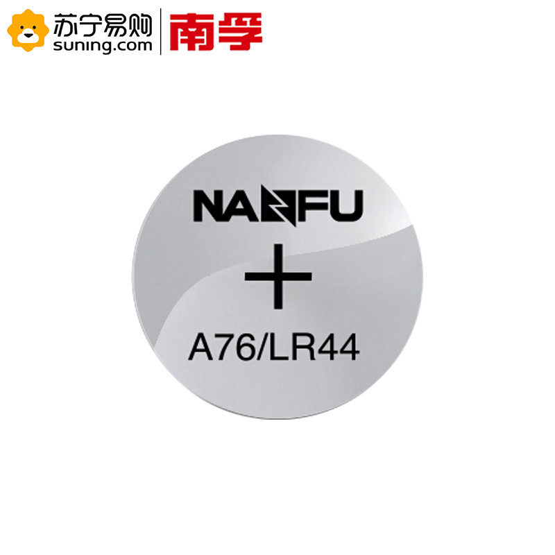南孚(NANFU) 纽扣电池 AG13 1.5v
