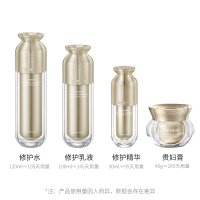 [官方旗舰店]梵蜜琳[正品修护正装(水,乳,精华+膏)]女士补水保湿紧致淡化斑纹舒缓红血丝勄感肌套装礼盒 护肤品