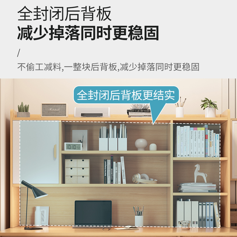 书桌书架一体家用台式电脑桌卧室简易学生写字学习桌书柜组合桌子