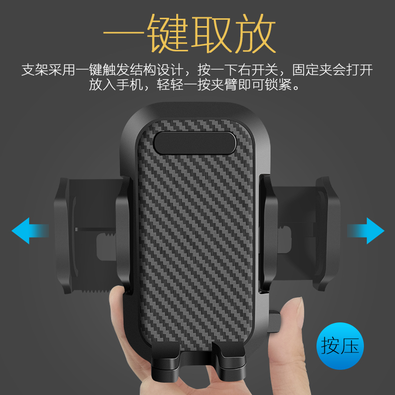车载手机支架 汽车导航支架通用吸盘式手机架手机支架