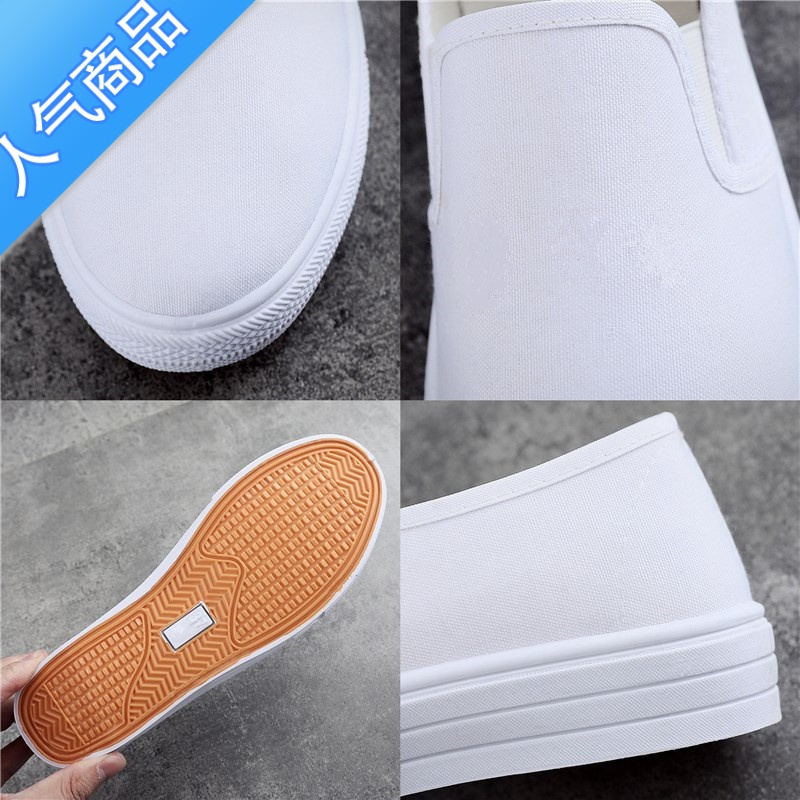 suntek春夏季一脚蹬帆布小白鞋女透气防滑学生厚底懒人鞋老北京布鞋女