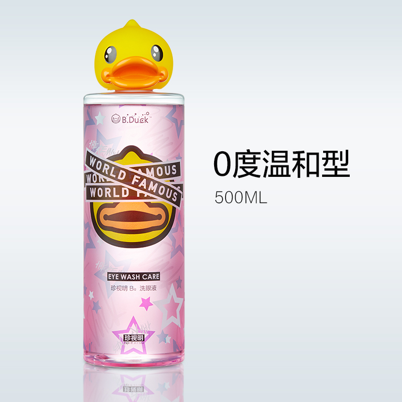 珍视明小黄鸭洗眼液清洁眼部护理液清洗眼睛水500ml/瓶润眼洗眼 小黄鸭洗眼液(温和型)高清大图