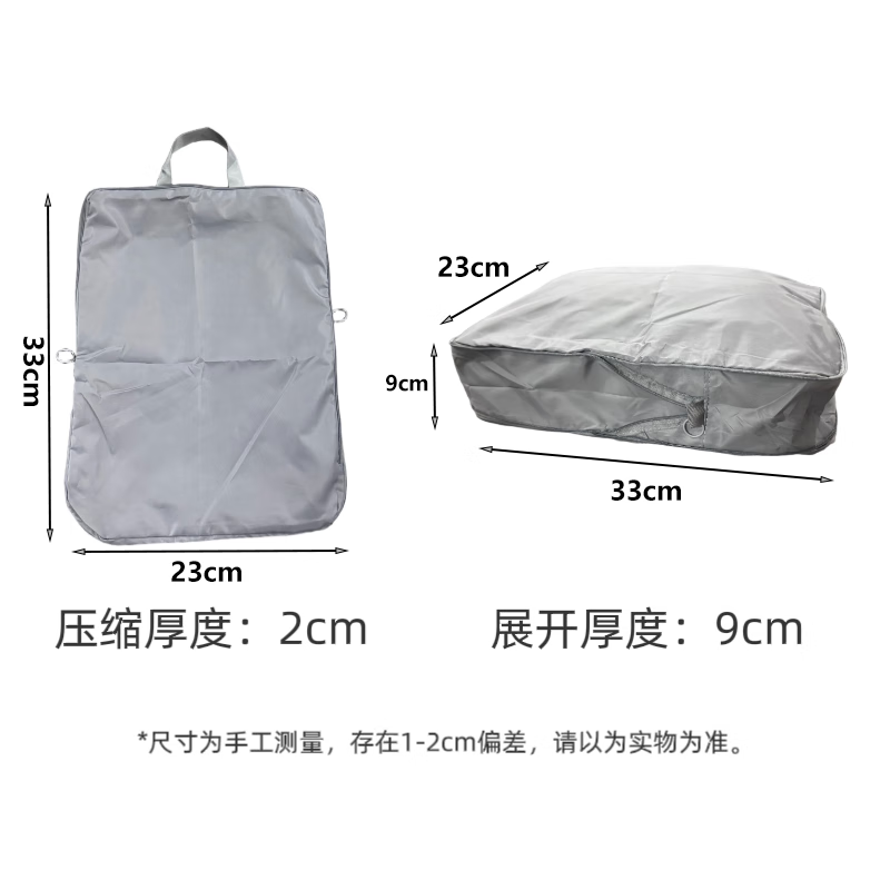 秦泰(Cqint) 差旅收纳包 灰色大号两个装 330*230*90mm (计价单位:组)灰色高清大图
