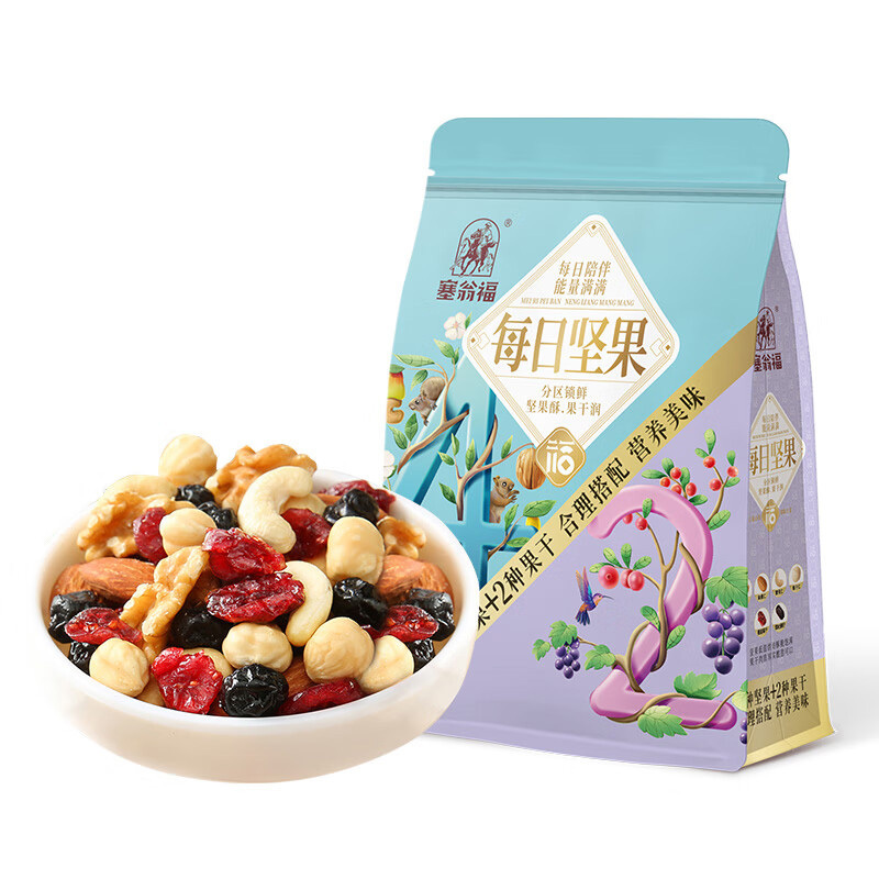 塞翁福坚果每日种类丰富均衡营养健康好滋味原色原香175g