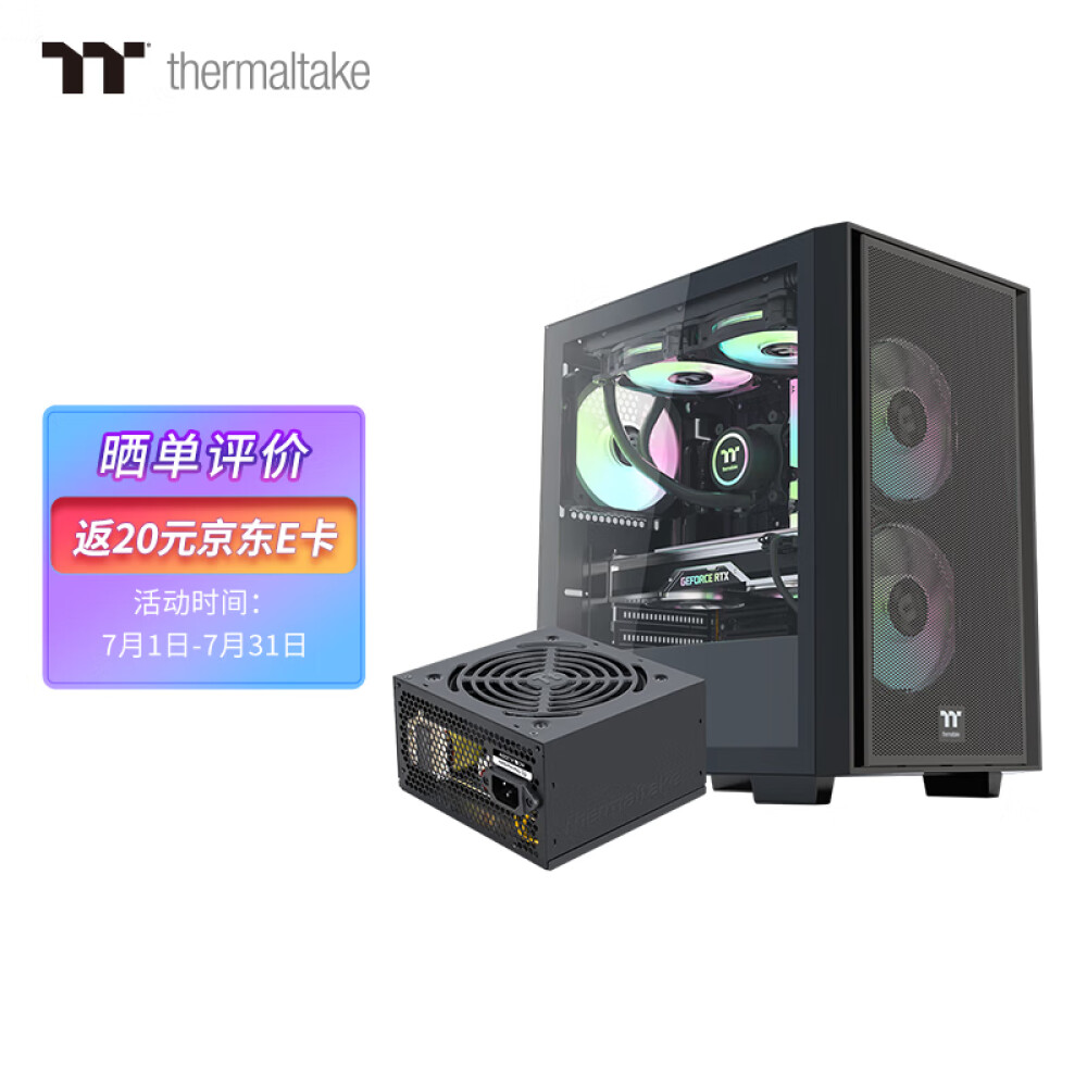 Tt(Thermaltake)启航者F4 主机机箱 Tt 红色警戒 ATXTt