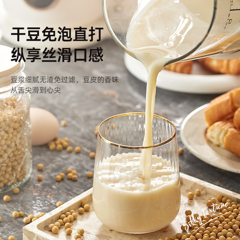 大宇(DAEWOO)破壁机家用柔声静轻音豆浆机预约加热全自动免手洗榨汁机搅拌机低音罩料理机FP01白色