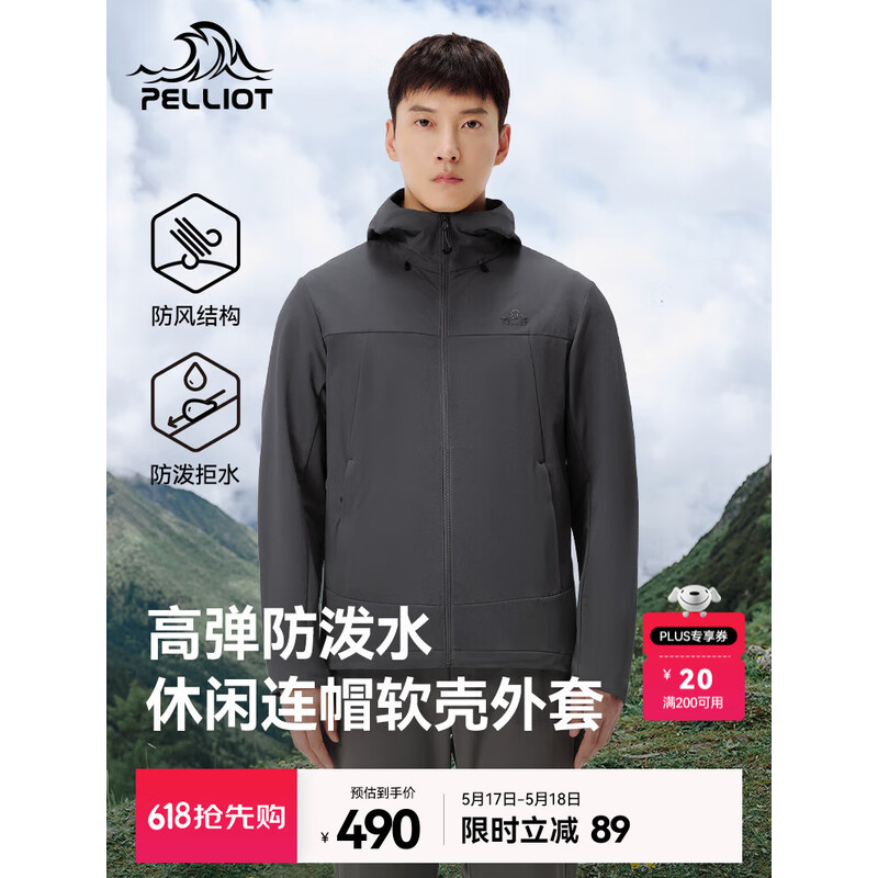 伯希和男款外套 124351094