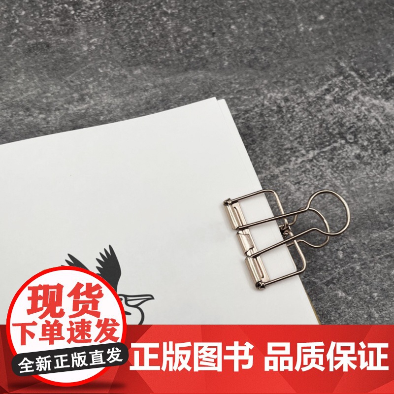 如何像人类学家一样思考 鹈鹕丛书马修恩格尔克人类社会学研究入门读物 大脑的一天系列丛书 上海文艺出版社高清大图