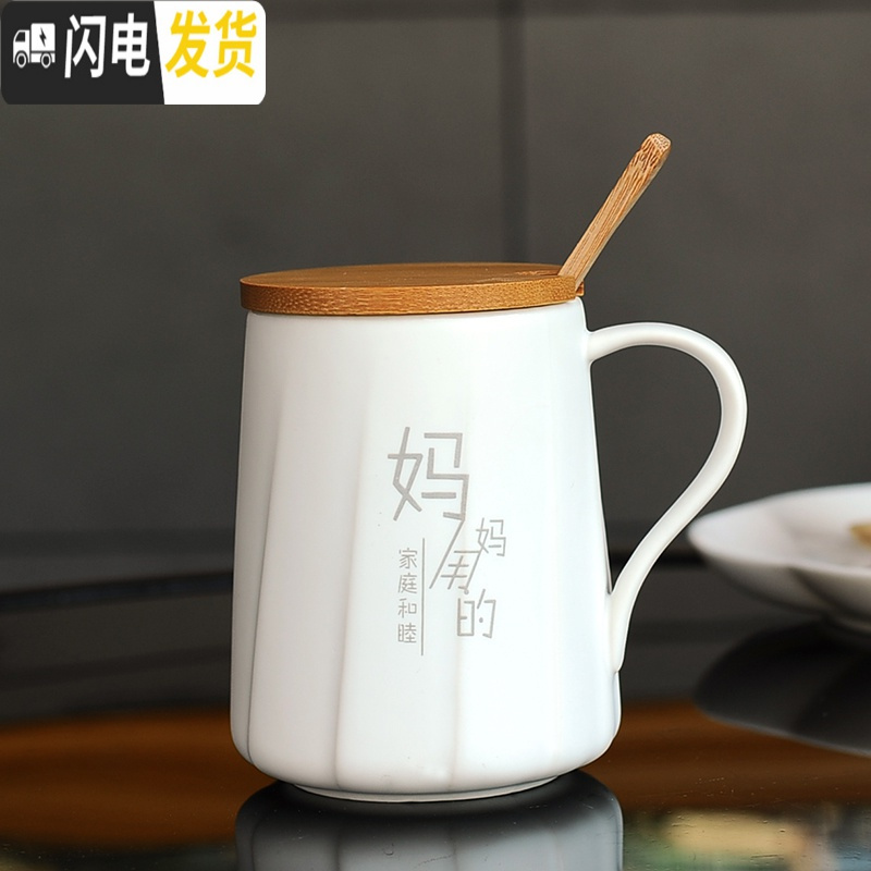 三维工匠亲子杯子家庭装 一家三口杯子一家四口杯子 陶瓷杯创意亲子马克杯