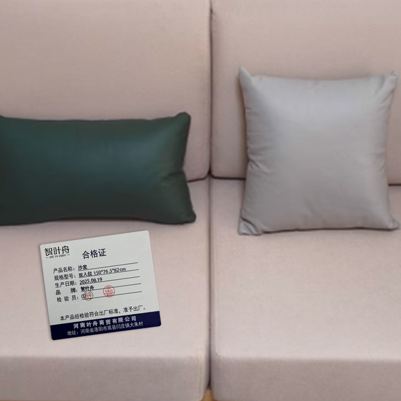 智叶舟沙发双人位150*76.5*82cm张高清大图