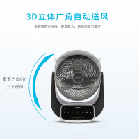 大宇(DAEWOO)电风扇 DWF-C09 空气循环扇 涡轮换气扇 直流变频 台扇 智能遥控 特设婴儿风 风力柔