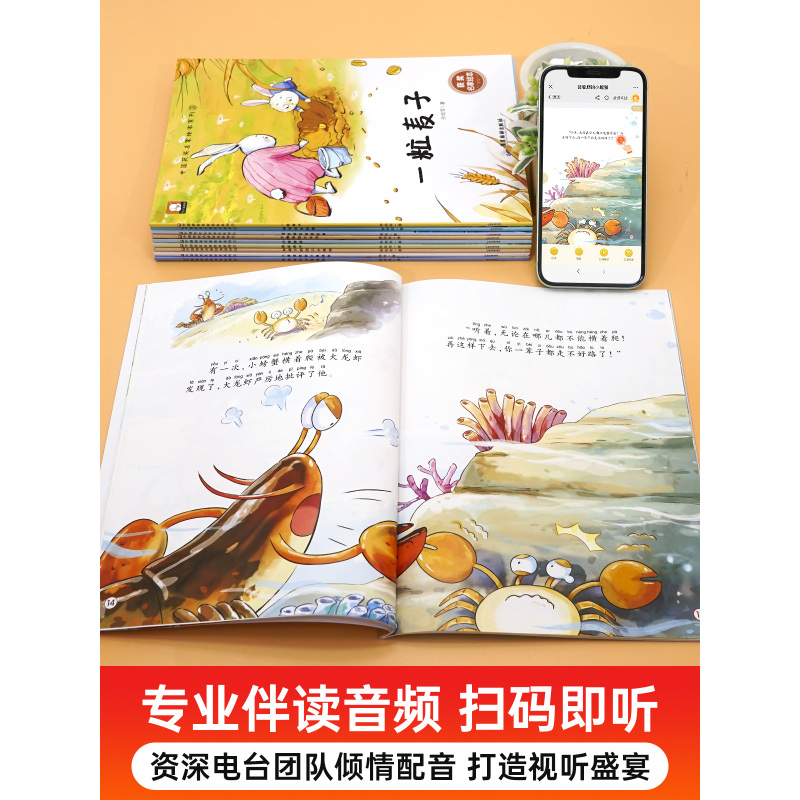 [全套40册]获奖名家作品第一二三四合辑 [正版]获奖名家一年级阅读课外书必读老师 全套10册 适合小学一年级看的课外书