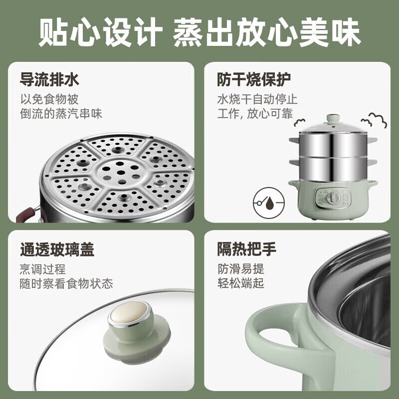 小熊(Bear)电蒸锅多功能电煮锅三层大容量全自动可定时不锈钢高清大图