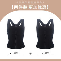 浪莎塑身上衣调整侧收背心美体内衣聚拢托胸收小肚子产后收腹收腰 黑色+黑色 L