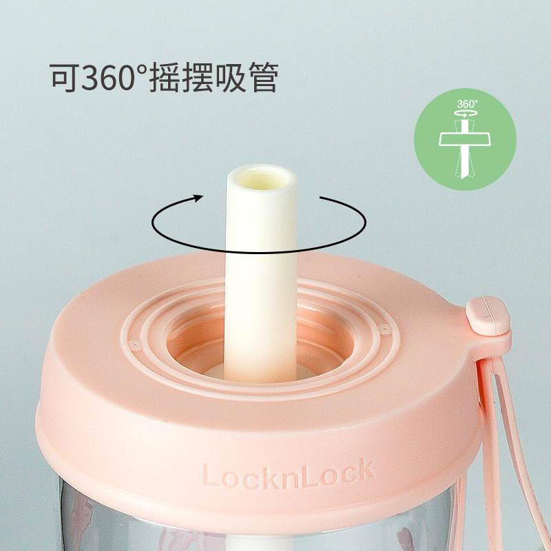 乐扣乐扣(LOCK&LOCK)多功能奶茶杯Tritan吸管杯子塑料便携水杯700ML樱花粉