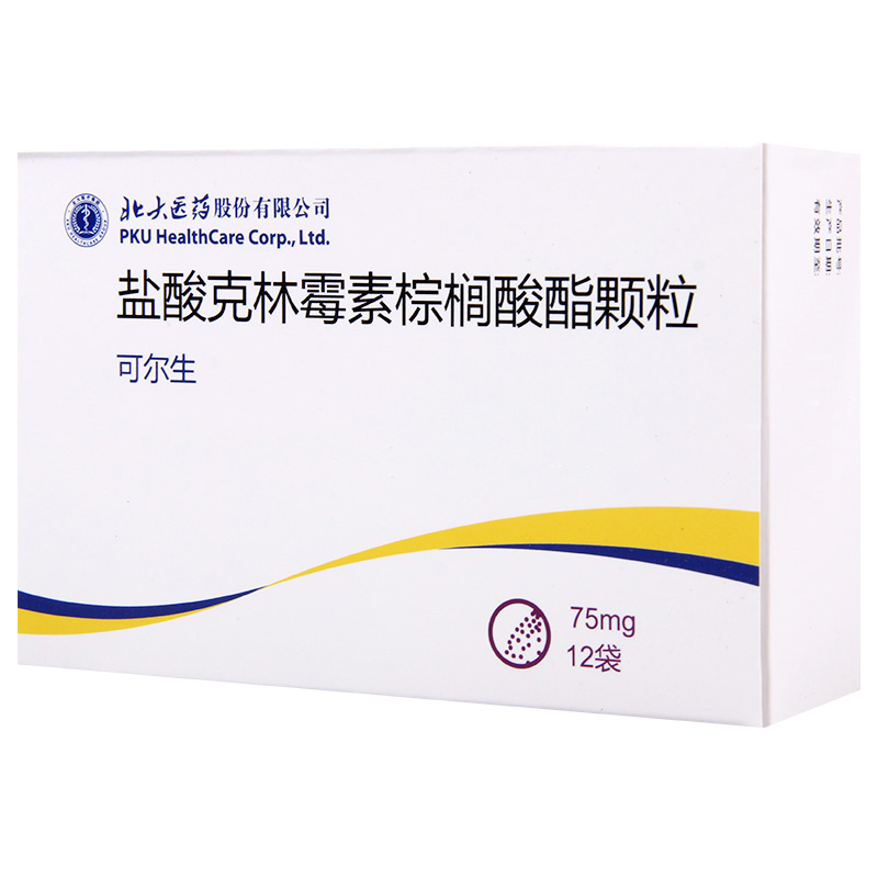 北大 可尔生 盐酸克林霉素棕榈酸酯颗粒 2g:75mg*12袋/盒高清大图