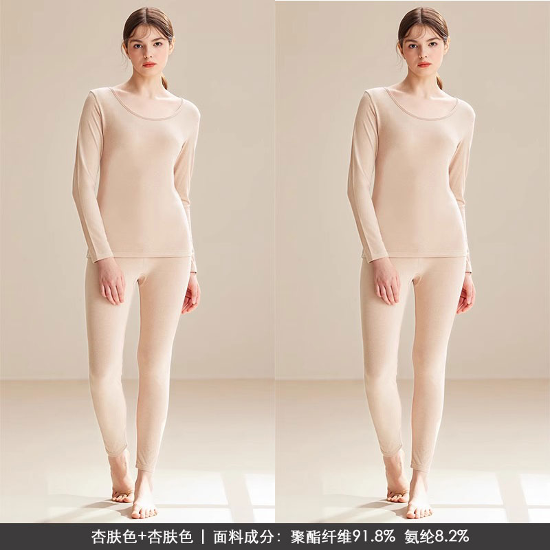 浪莎秋衣秋裤女士套装内穿打底棉毛衫圆领无痕保暖内衣女衬衣衬裤 杏肤色+杏肤色 160(M)