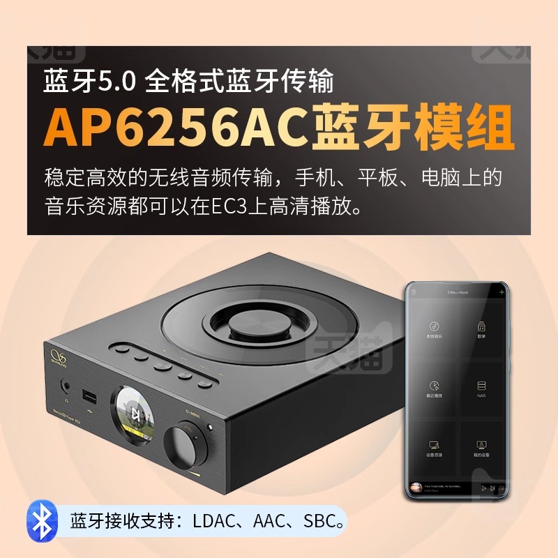 山灵EC3高清格式CD播放器HIFI发烧台式光碟机家用私人桌面媒体玫瑰金高清大图