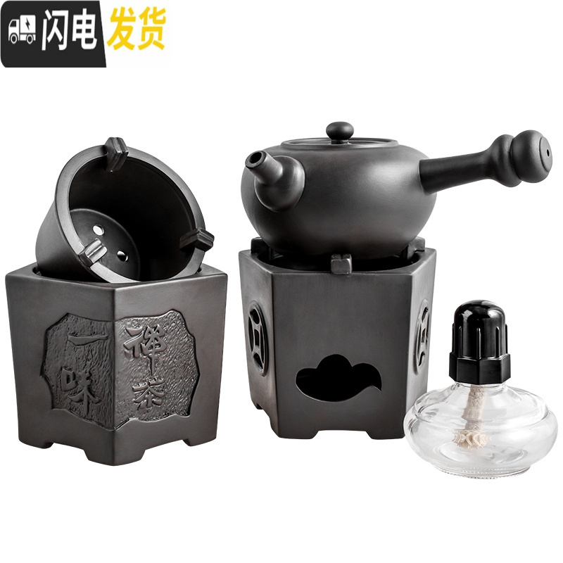 三维工匠紫砂茶具酒精茶炉功夫煮茶器紫砂养生壶侧把加热烧水壶蜡烛台茶炉 提梁圆壶