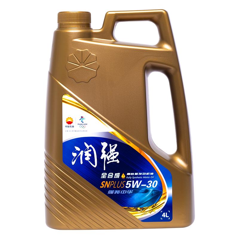 中国石油 昆仑润滑油 昆仑天润 润强 5W-30 SN+级 汽油机油 全合成机油 3.5kg 4L