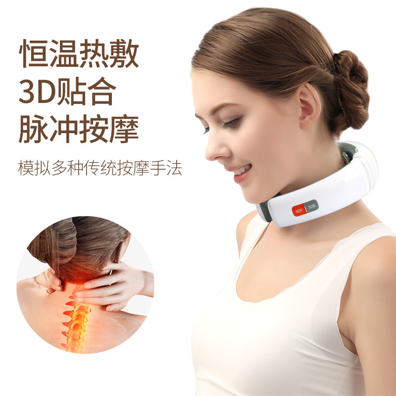 攀高智能语音颈椎按摩仪PG-2601B21