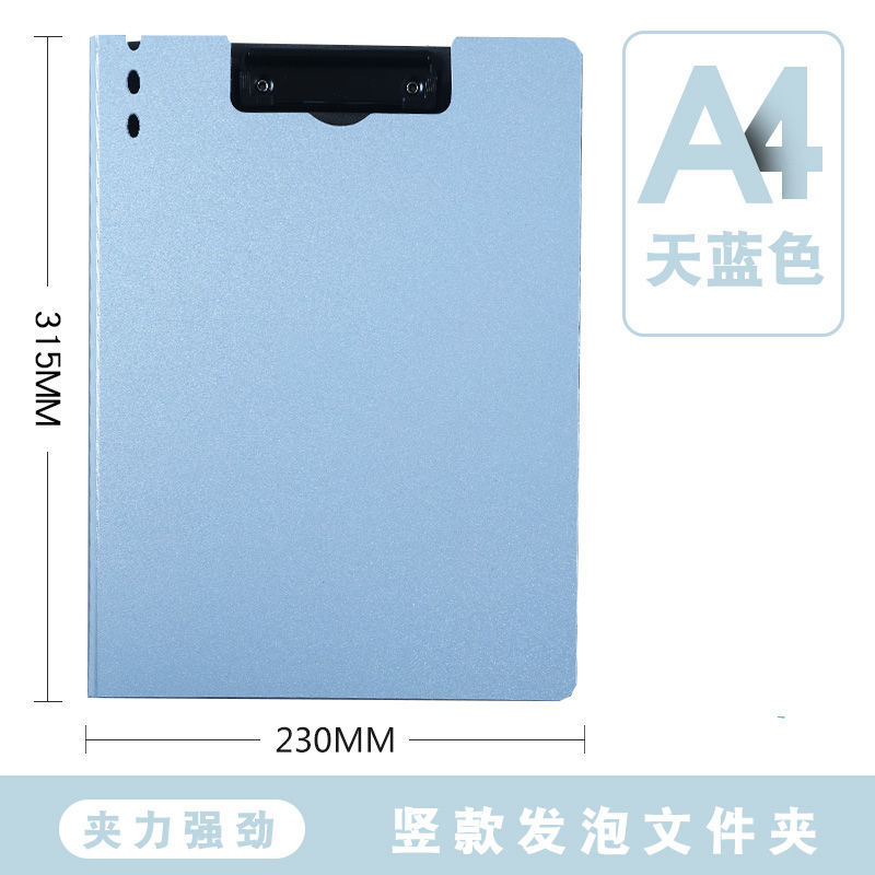 [48小时发货]A4文件夹资料夹商务秘书夹合同夹写字板夹垫板学生试卷夹办公用品 [A4]竖款文件夹-送中性笔 [2个]天