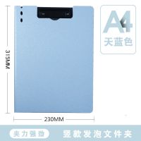[48小时发货]A4文件夹资料夹商务秘书夹合同夹写字板夹垫板学生试卷夹办公用品 [A4]竖款文件夹-送中性笔 [2个]天