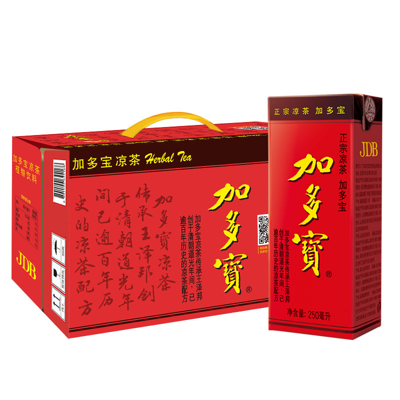 加多宝 凉茶植物饮料 茶饮料 250ml*24盒/箱 单位:箱 20箱起订