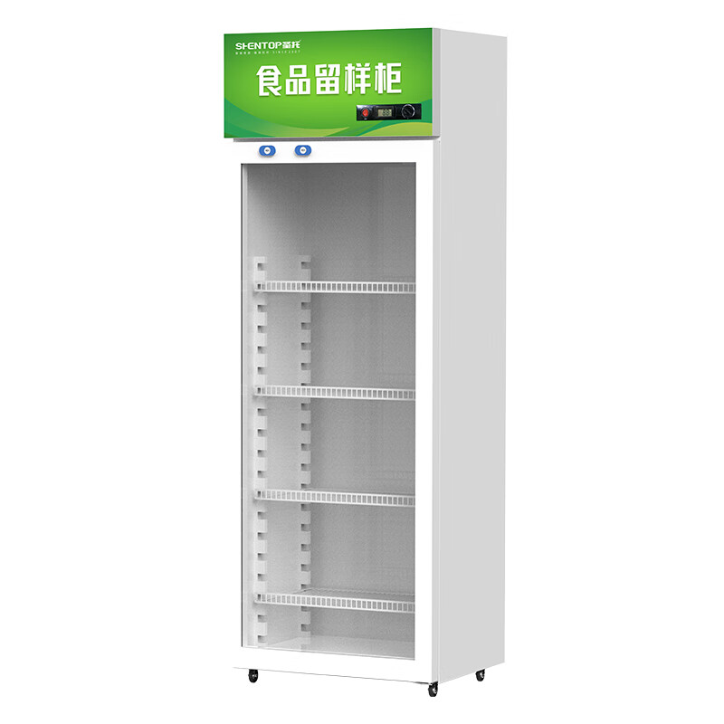 圣托(Shentop)商用留样柜食堂食品冷藏展示柜 冷藏保鲜柜单门冷柜餐厅冷藏柜超市展示柜 STLY-LY260