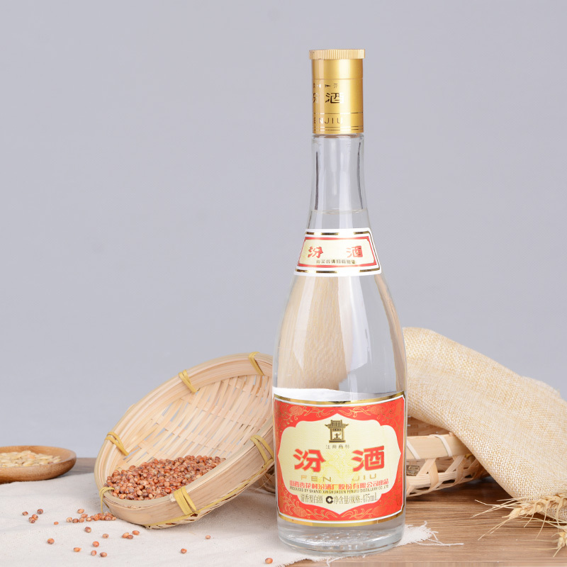 [官方正品]山西杏花村酒 53度黄盖汾酒475mL*1瓶玻瓶粮食酒白酒