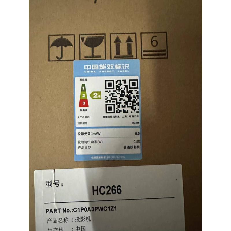 Optoma奥图码HC266投影仪1080P智能3D无线投屏WIFi电竞游戏客厅手机高清家用家庭影院投影机