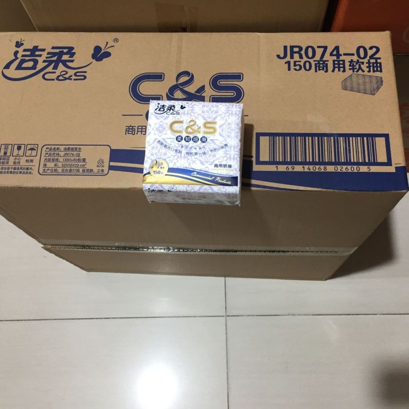 洁柔 小纸抽JR074