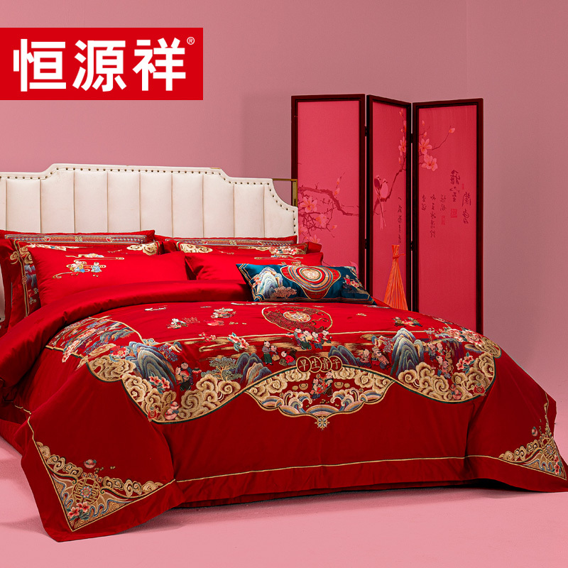 恒源祥锦绣传承婚庆十一件套(含被芯)220*240cm