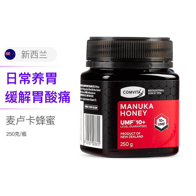 康维他进口麦卢卡花蜂蜜(UMF10+)250g*1