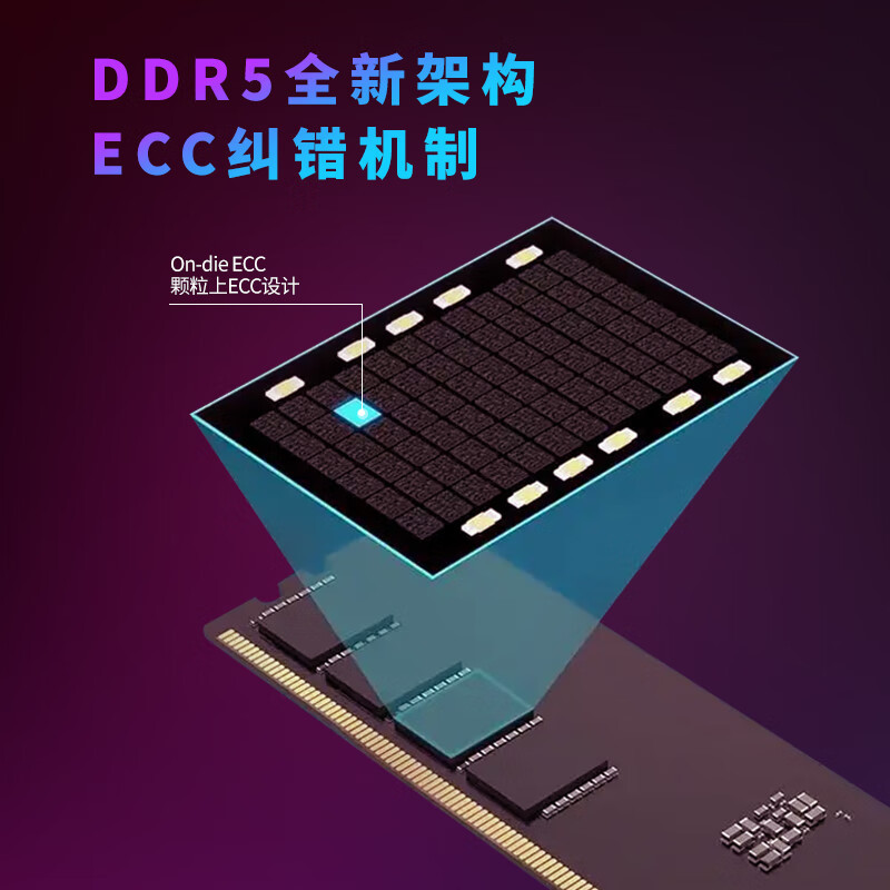 金泰克kimtigo 32GB(16GBx2)套装 DDR5 6000 台式机内存条 镁光颗粒 CL36 速虎-朱砂痣系