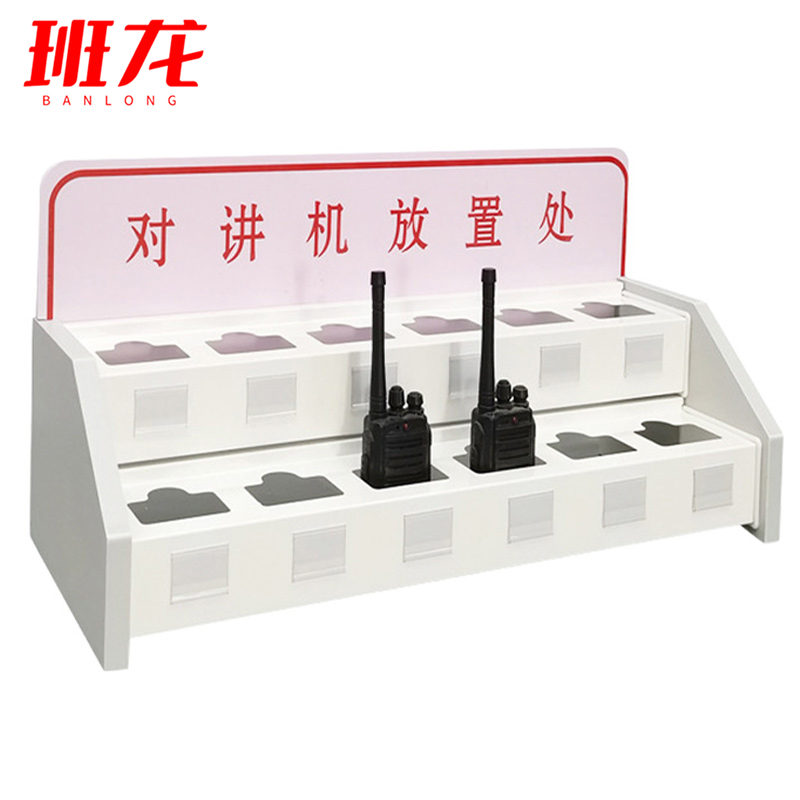 班龙对讲机收纳架12位个高清大图