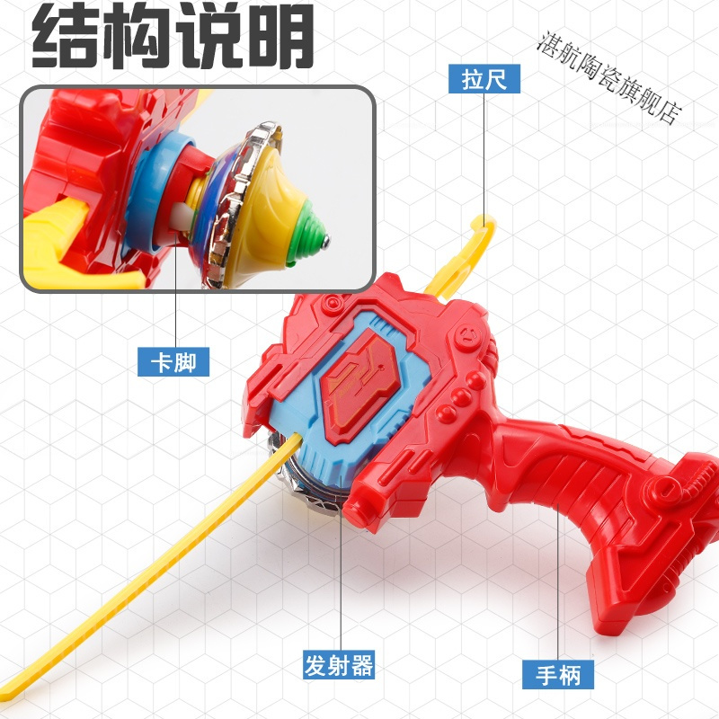 体验装[1枪 1陀螺]报价_参数_图片_视频_怎么样_问答-苏宁易购