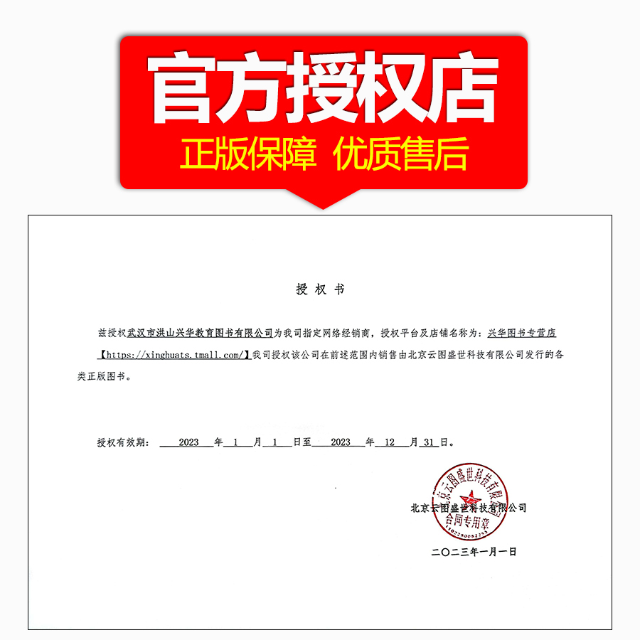[醉染正版] 2025张宇考研经济类联考综合能力数学10讲通关宝典 可搭396经济类联考逻辑 张宇经济类数学优题库4高清大图