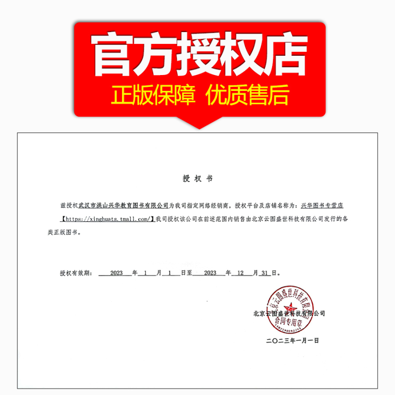 [醉染正版] 2025张宇考研经济类联考综合能力数学10讲通关宝典 可搭396经济类联考逻辑 张宇经济类数学优题库4
