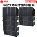 惠度（HuiDu）NB-26A（2+6）双6.5吋线阵音箱舞台演出线阵会议室多功能厅礼堂大功率组合音响套装