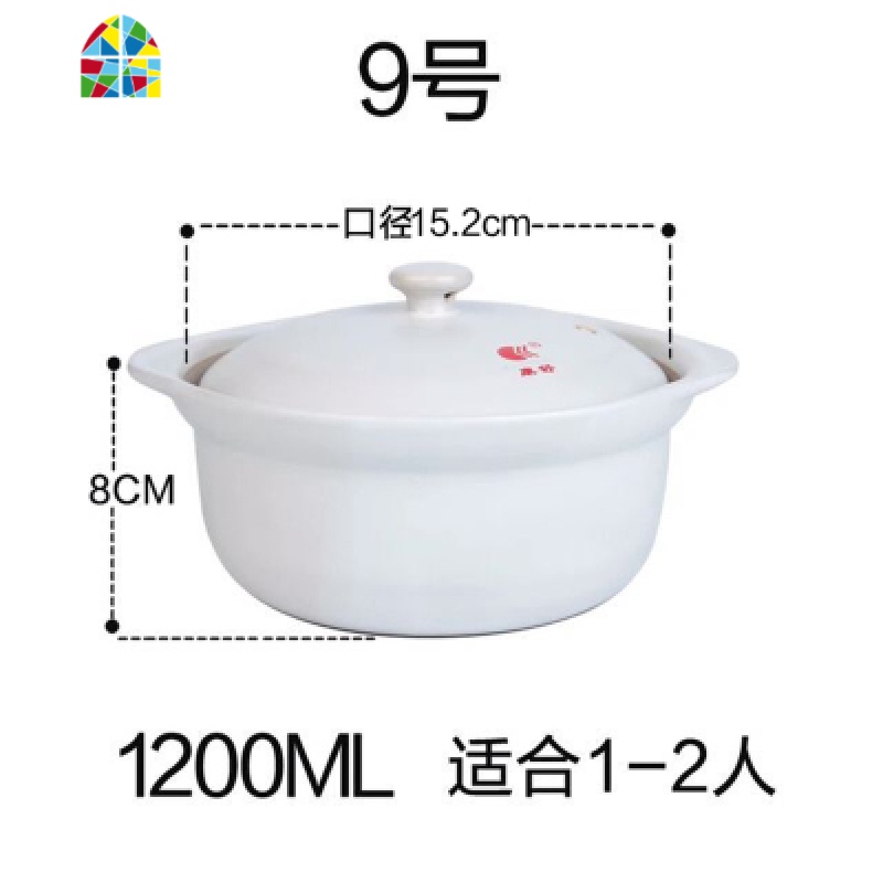 米线砂锅可高温陶瓷煲汤锅炖锅明火家用燃气炖肉煲仔饭小沙锅 FENGHOU 1200ML口径18cm高8cm高清大图